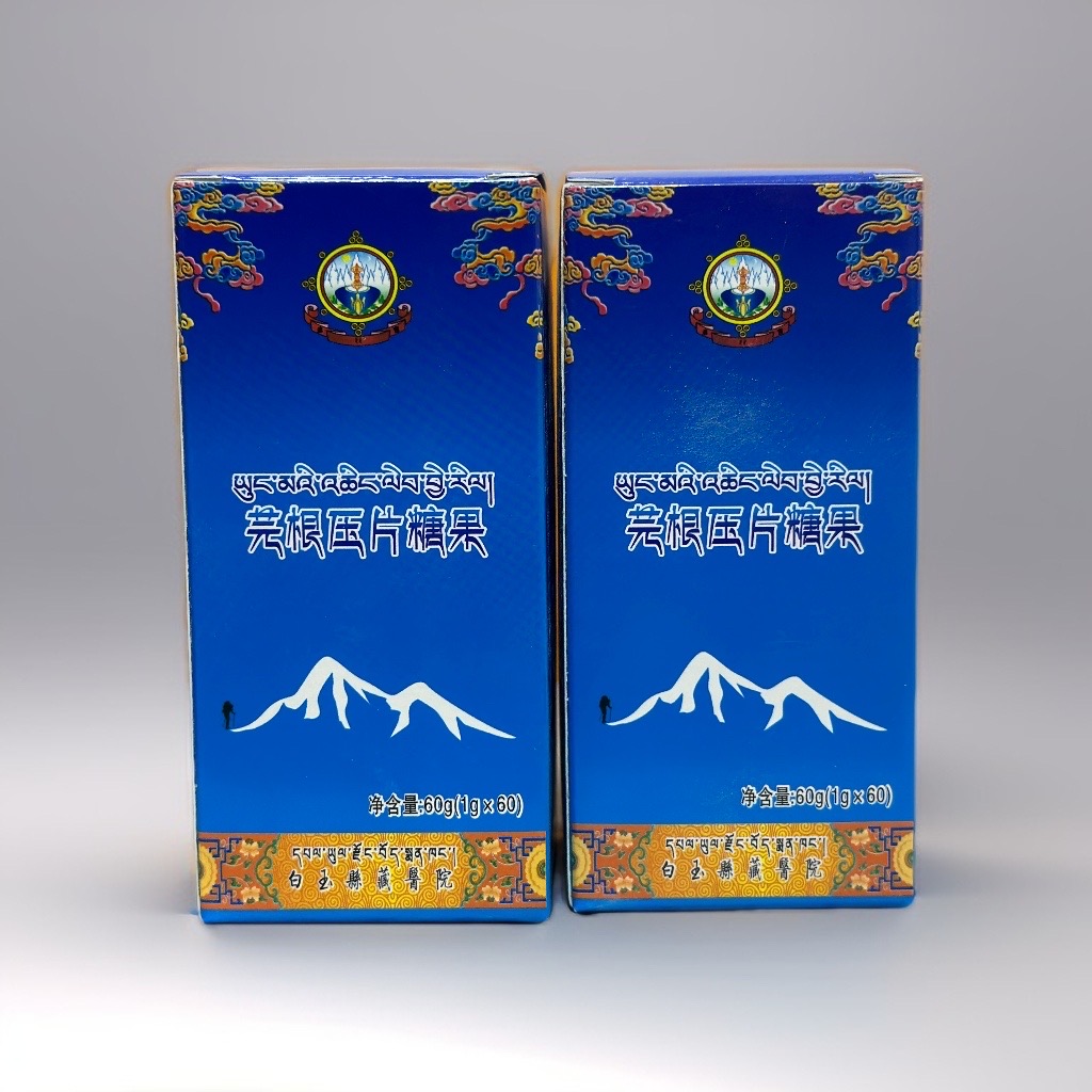 四川生物醫(yī)藥集團(tuán)聯(lián)合白玉縣藏醫(yī)院推進(jìn)自研的“芫根含片”產(chǎn)業(yè)化，目前該產(chǎn)品已取得QS認(rèn)證。